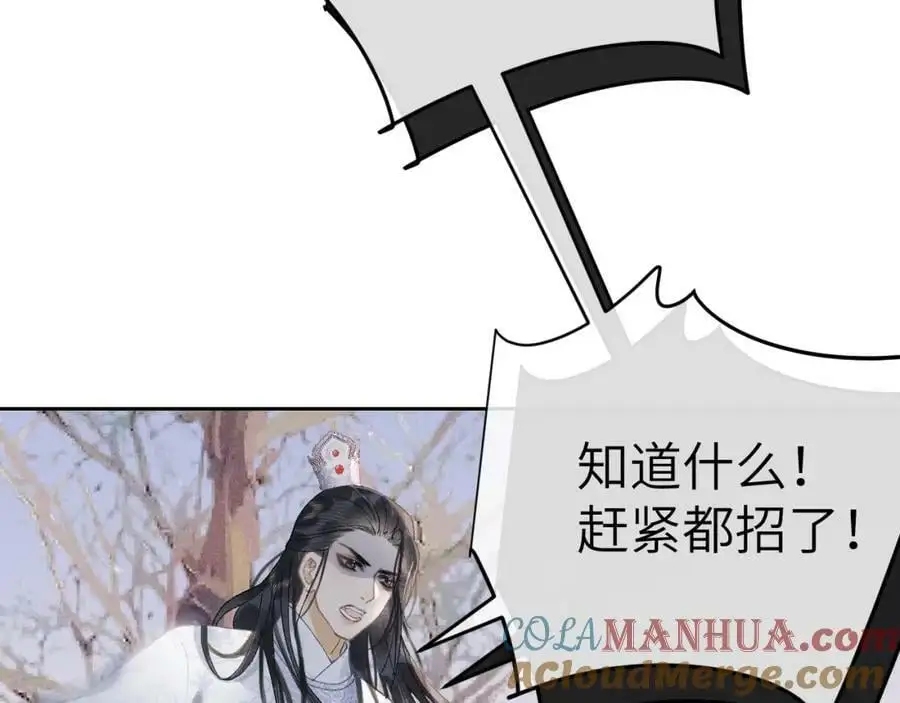 第十四话 只有我能对他动手48