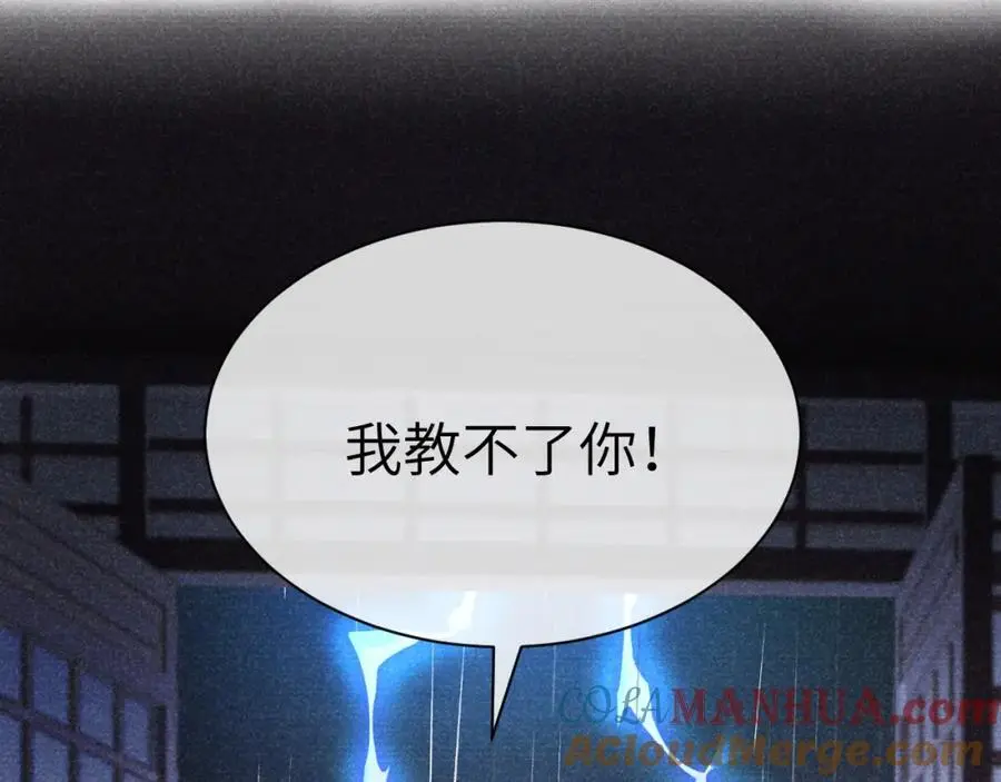 第二十三话 背叛与抛弃72