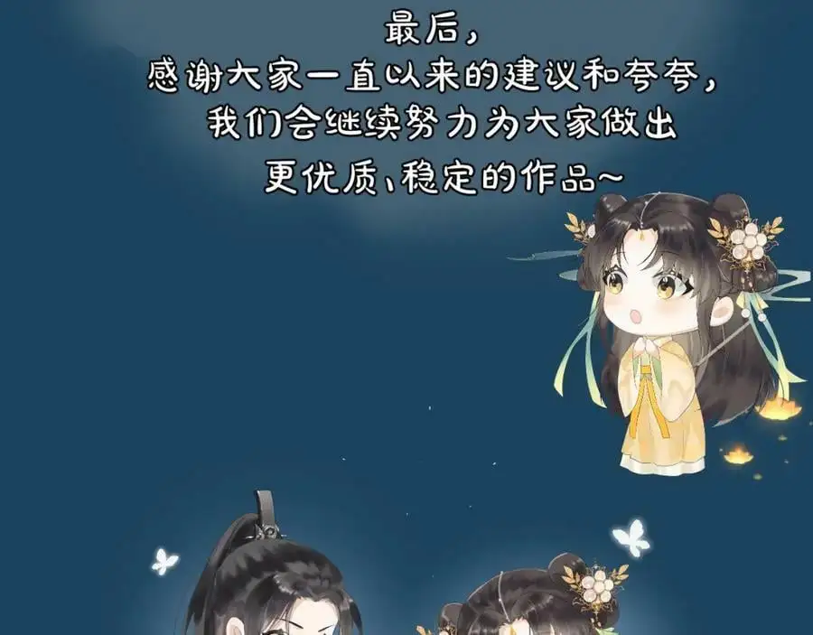 第九话 真相暴露!141