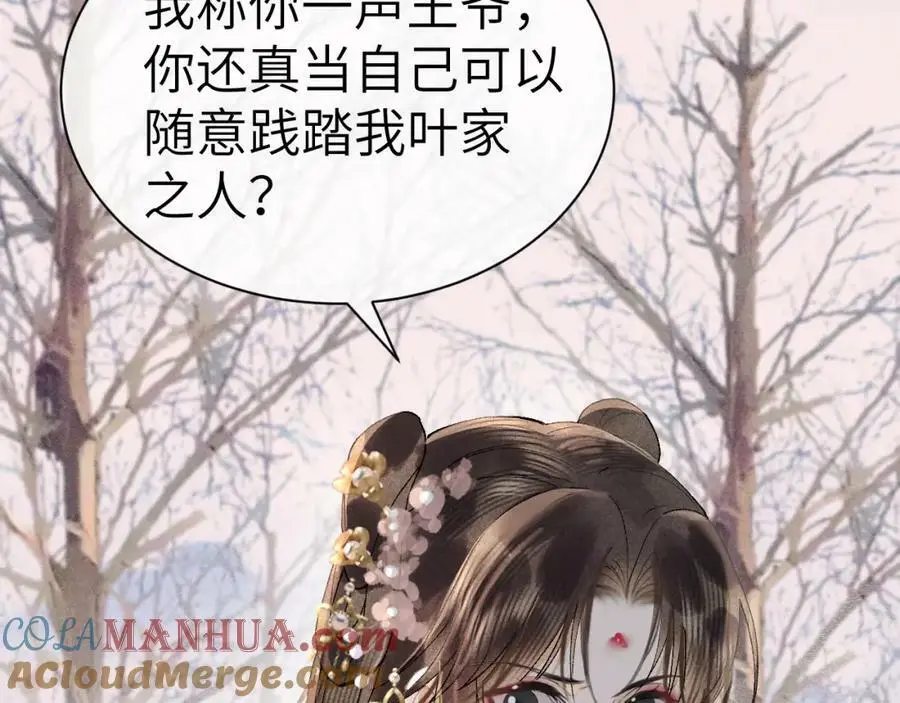 第十五话 我没有同情你没有28