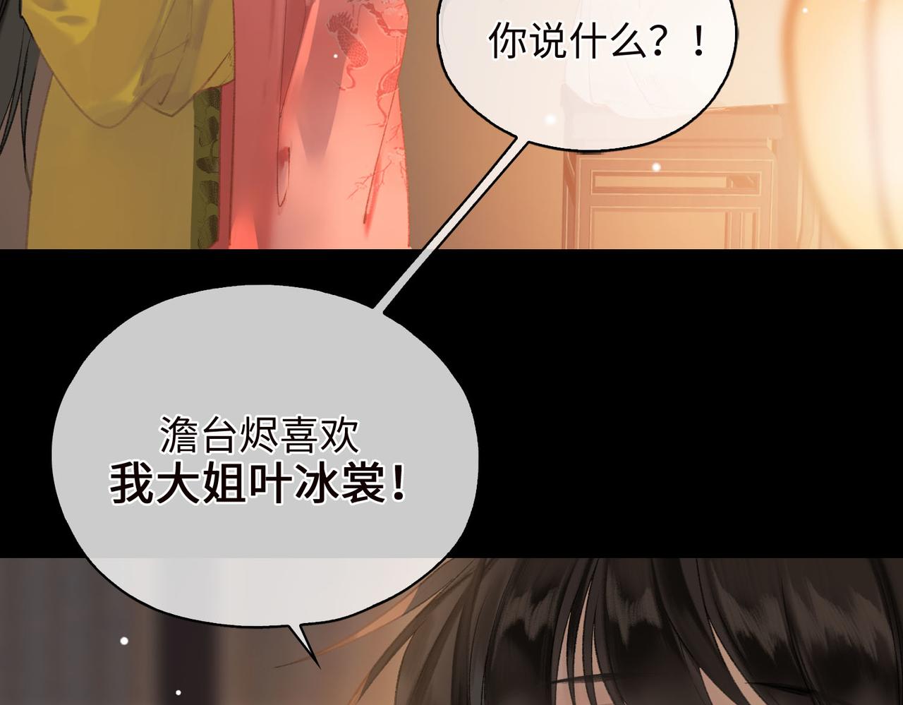 第4话 同处一室16