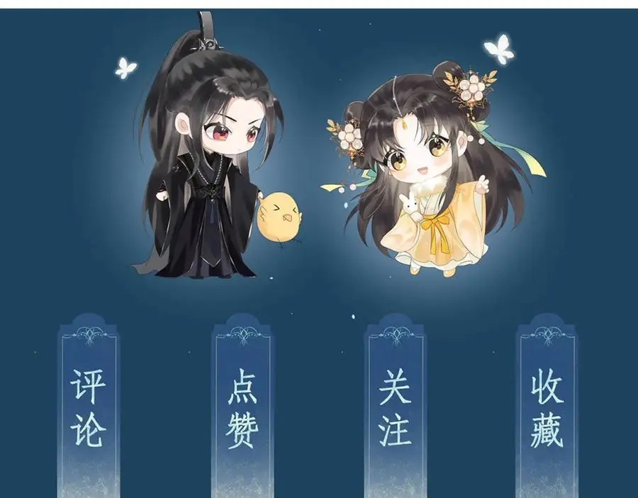 第二十话 魇魔来袭143