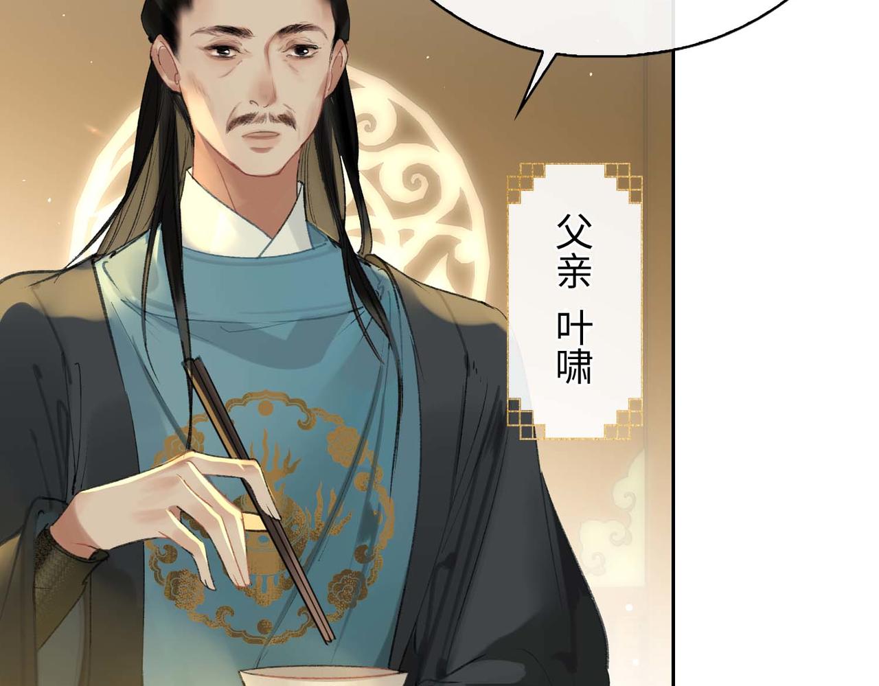 第5话 荒谬的错觉105