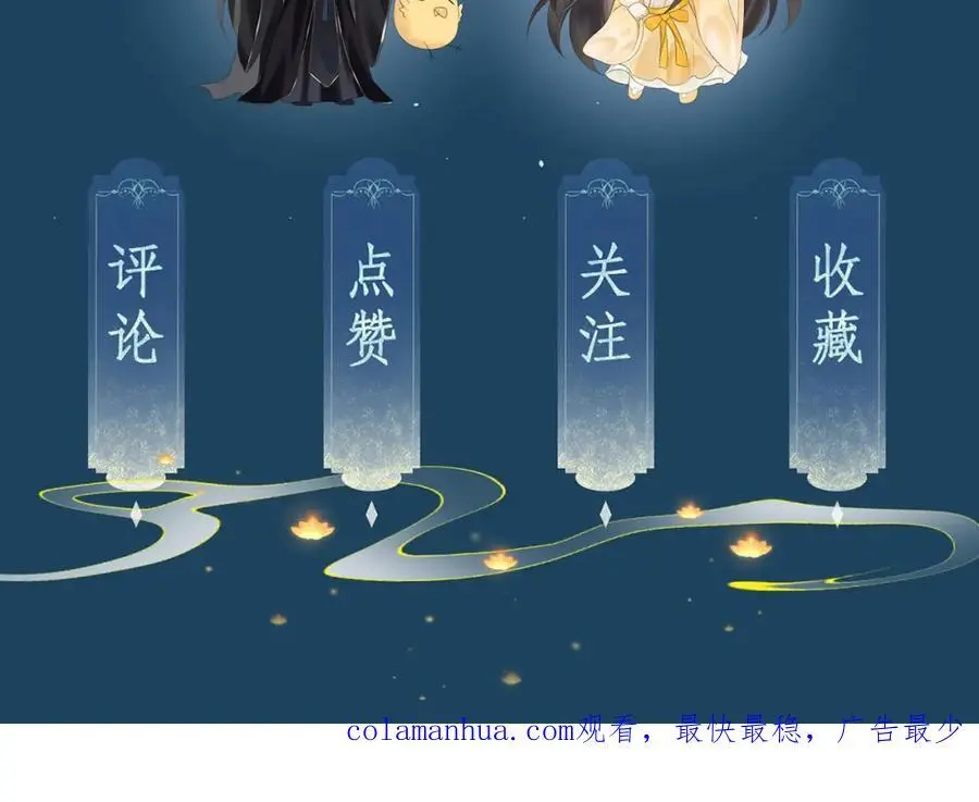 第十九话 妖物出现125