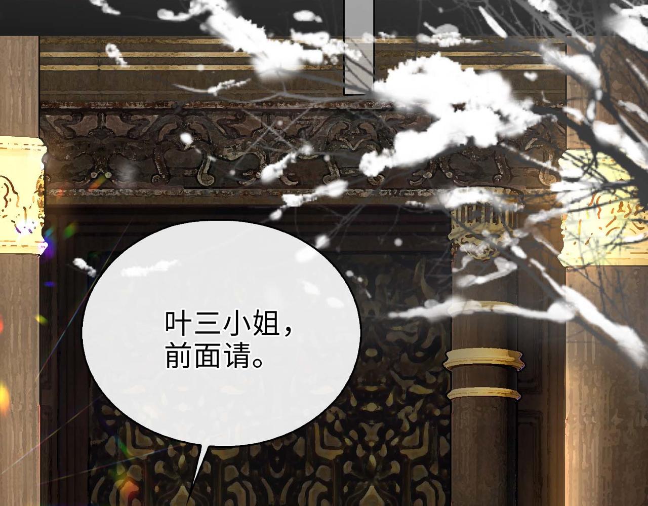 第6话 相互试探42