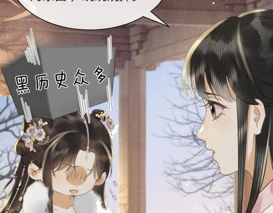 第一季完结篇 画符除妖28