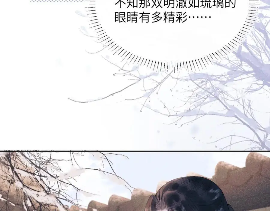 第三十二话 我才不会对你害羞啊22