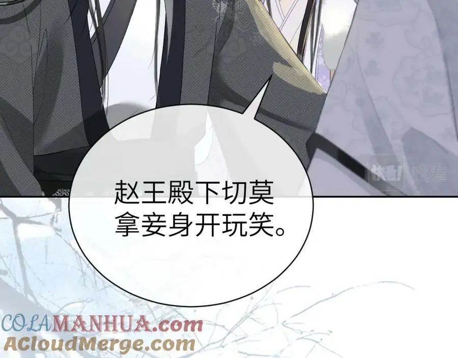 第十一话 杀人蜂来袭！80