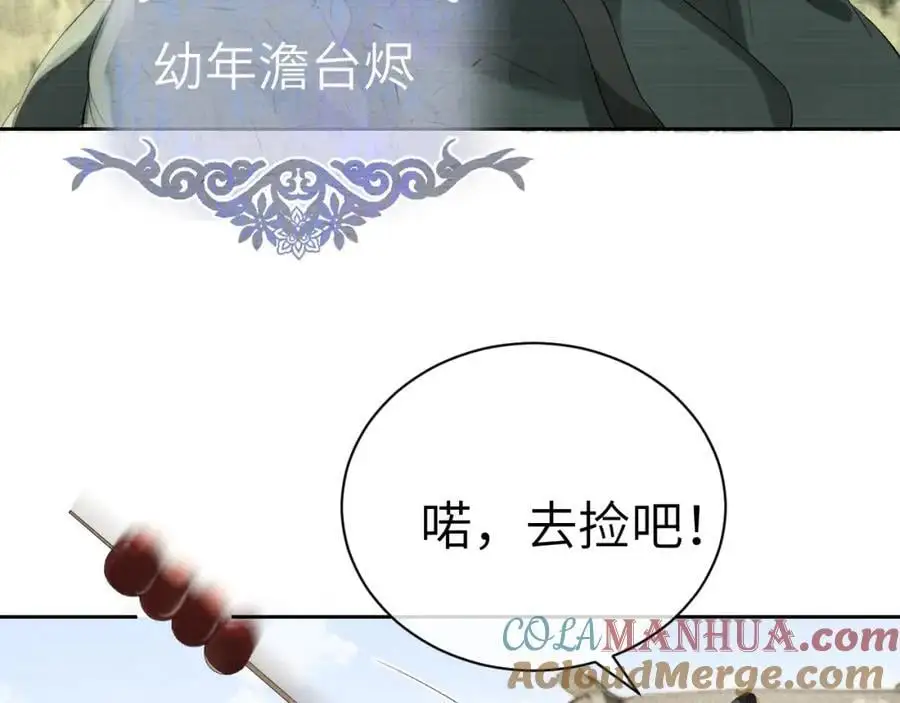 第二十二话 质子的童年56