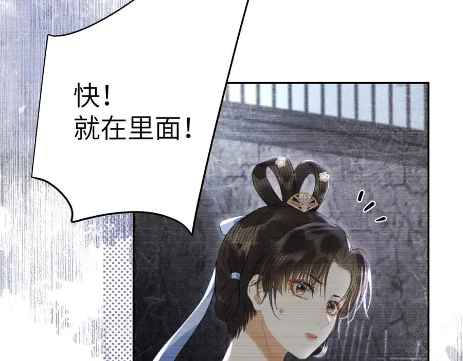 第二十二话 质子的童年31