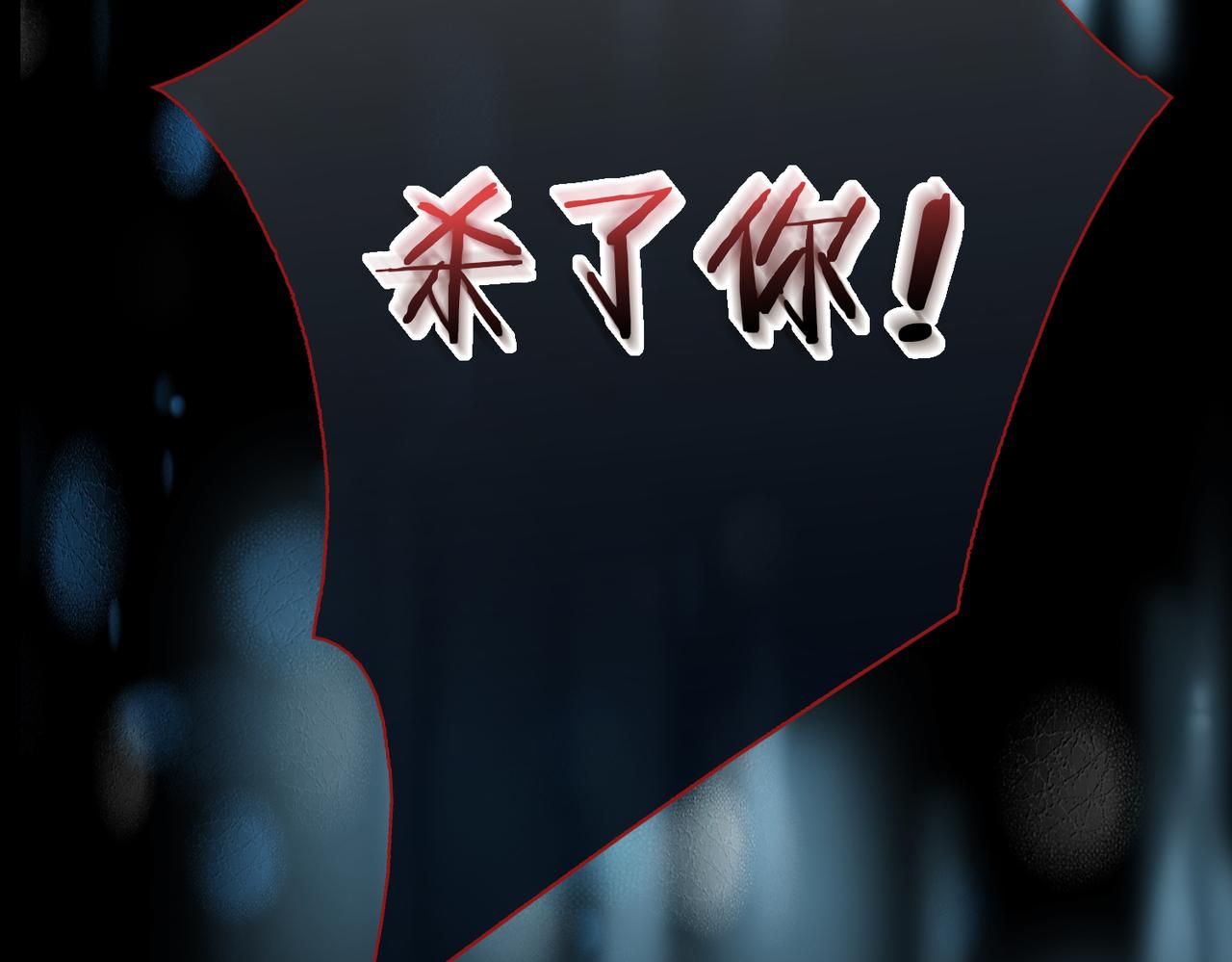 第一话 魔王竟成我夫君？128