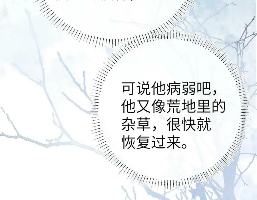 第十话 抬起头看着我！55