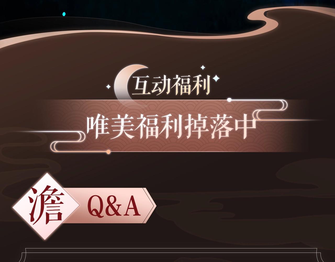 序章  魔恨苍生，神爱世人52