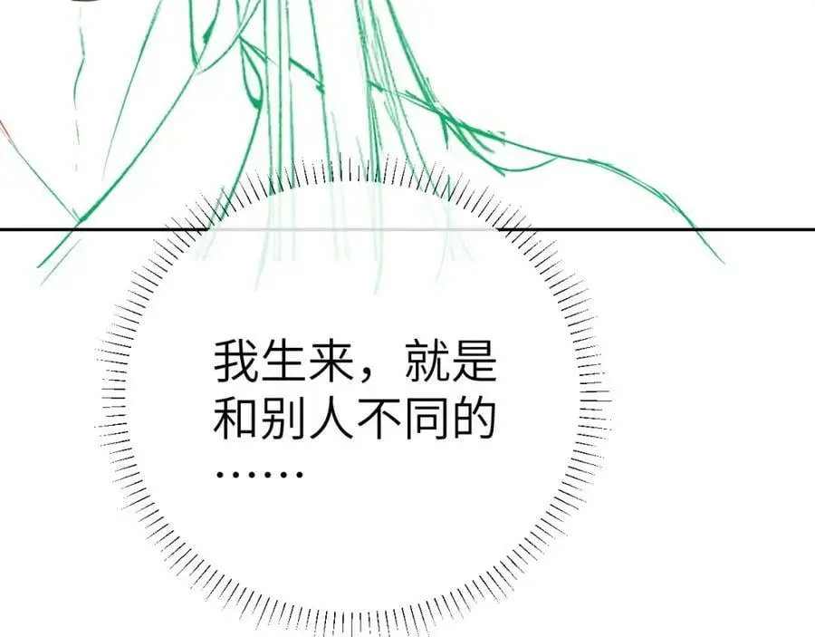 第十六话 犯错的人必须收到惩罚106