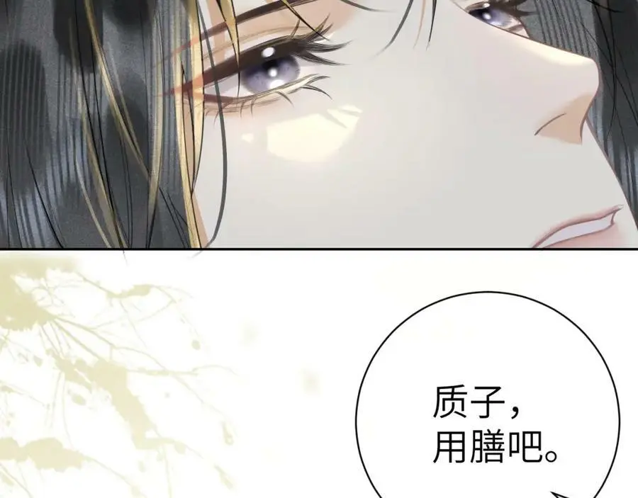 第九话 真相暴露!65
