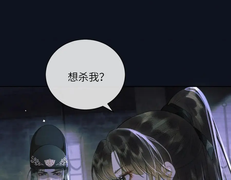 第二十八话 折磨或享受19