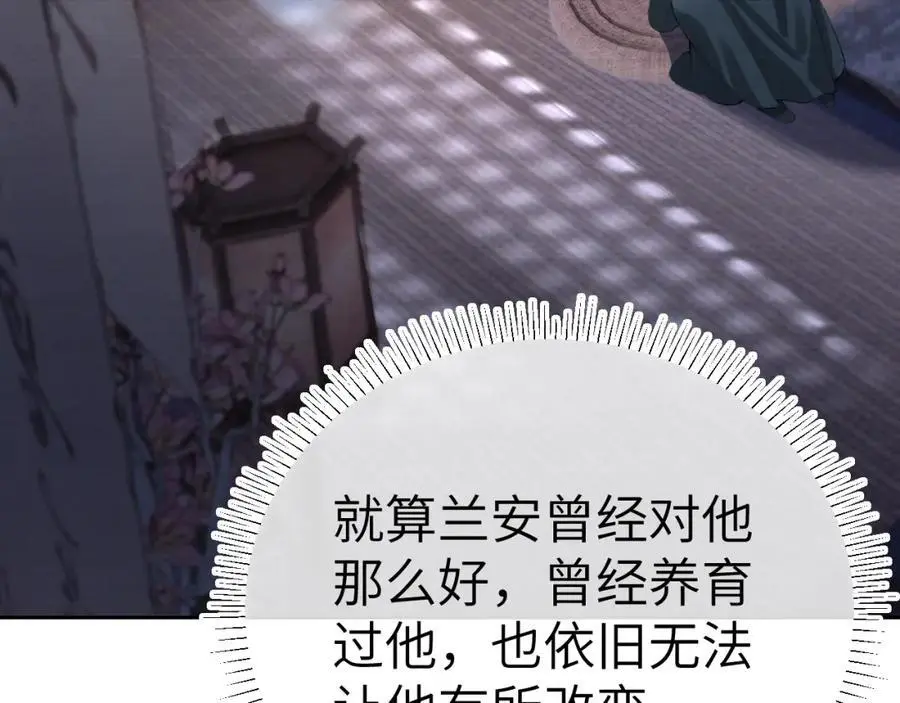 第二十三话 背叛与抛弃91