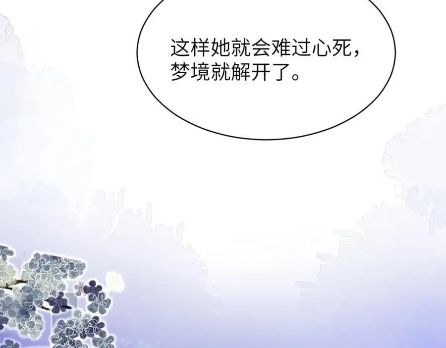 第二十六话 潜入皇宫14