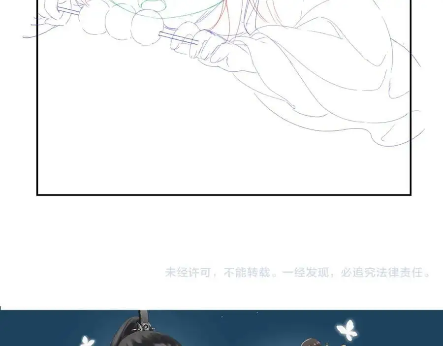 第二十一话 质子出生110