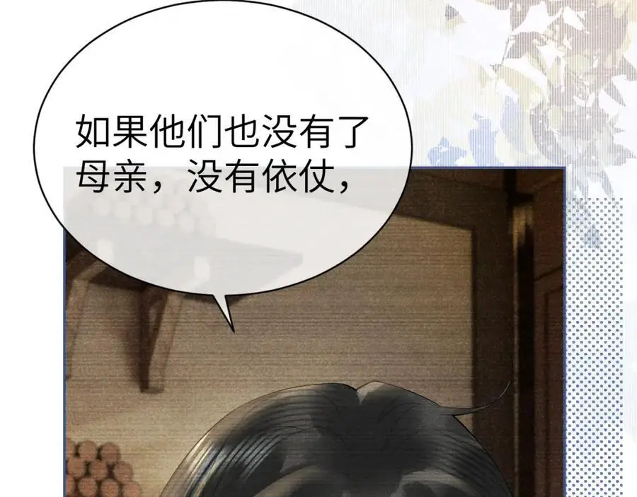 第二十三话 背叛与抛弃15