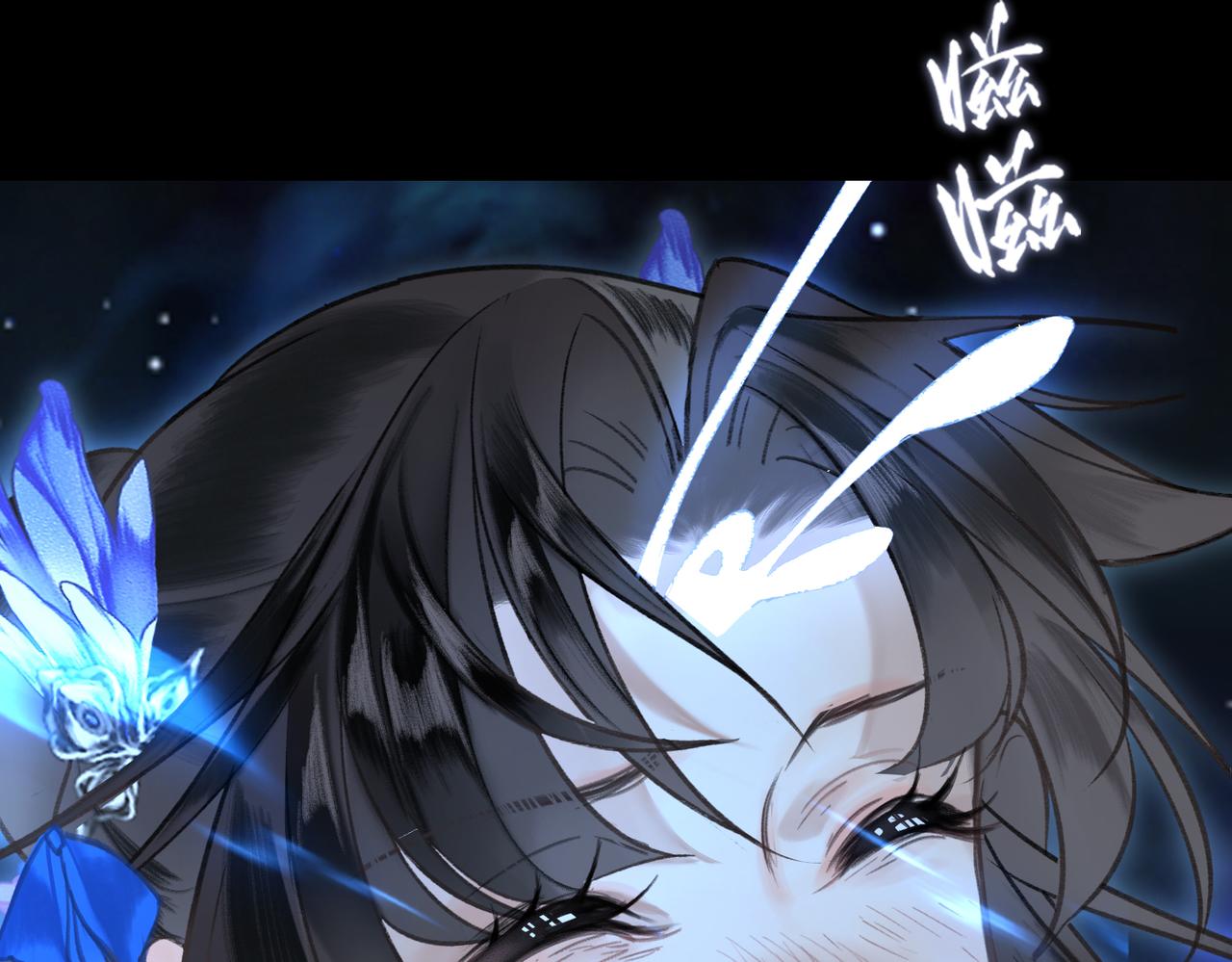 第一话 魔王竟成我夫君？90