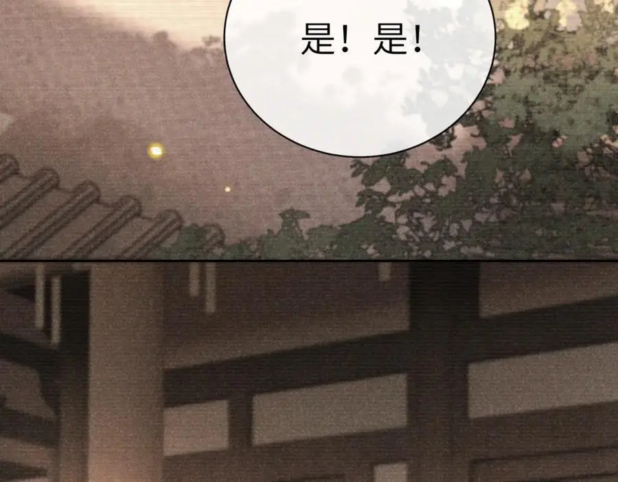 第二十一话 质子出生33