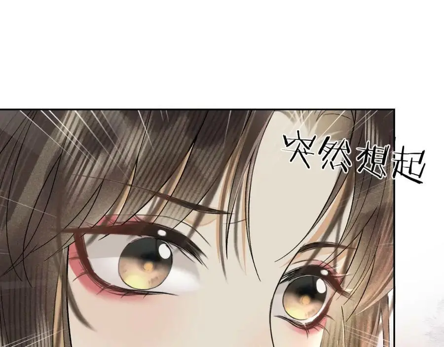 第十六话 犯错的人必须收到惩罚55