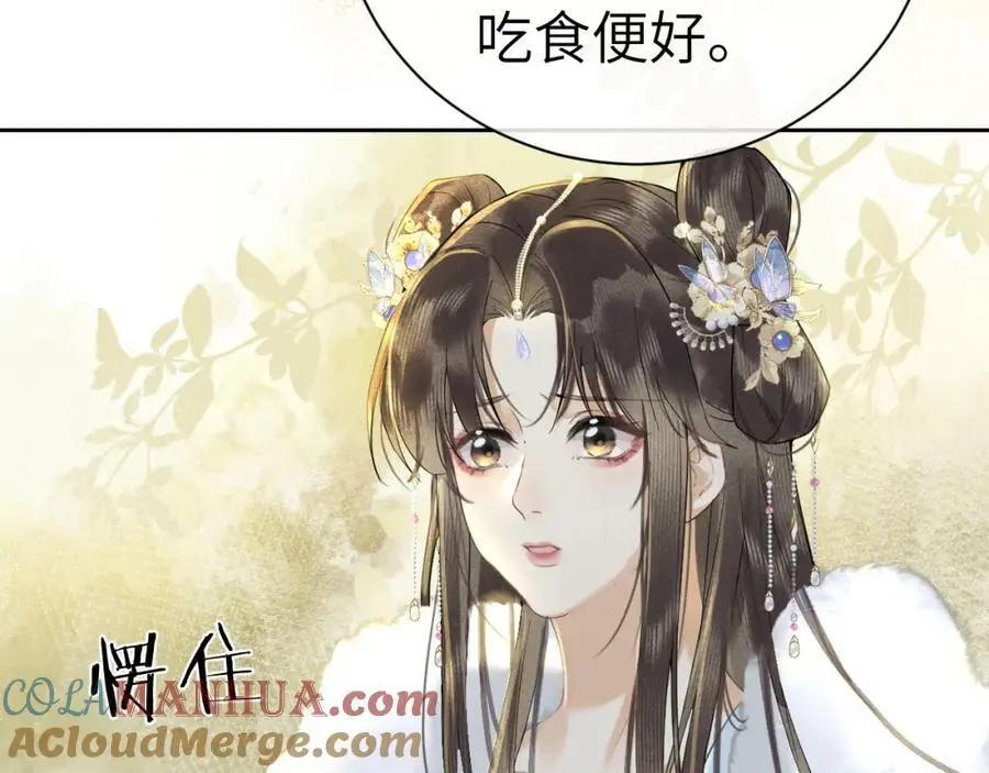 第九话 真相暴露!52