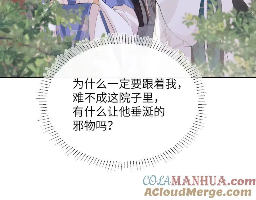 第三十一话 妖狐翩娘72