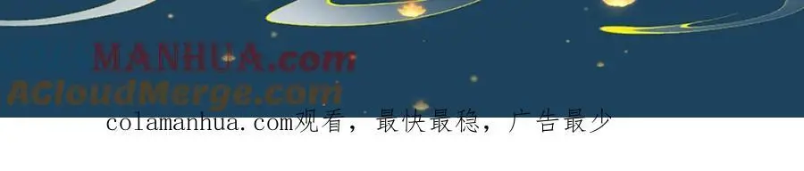 第二十一话 质子出生112