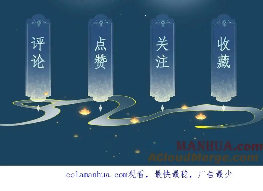 第十五话 我没有同情你没有108