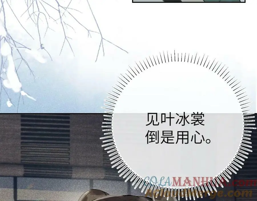 第十话 抬起头看着我！60