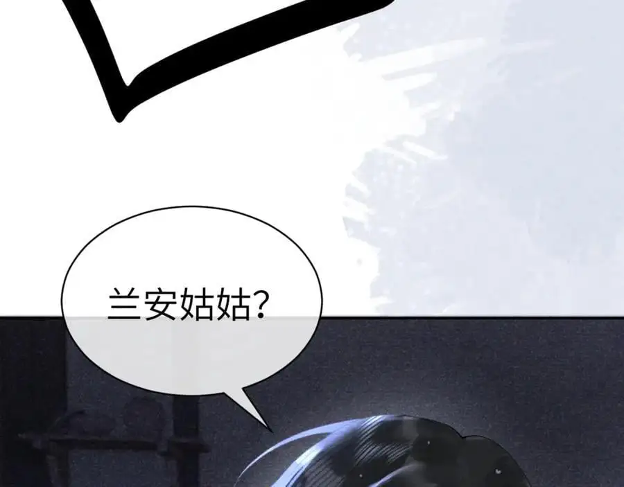 第二十三话 背叛与抛弃59