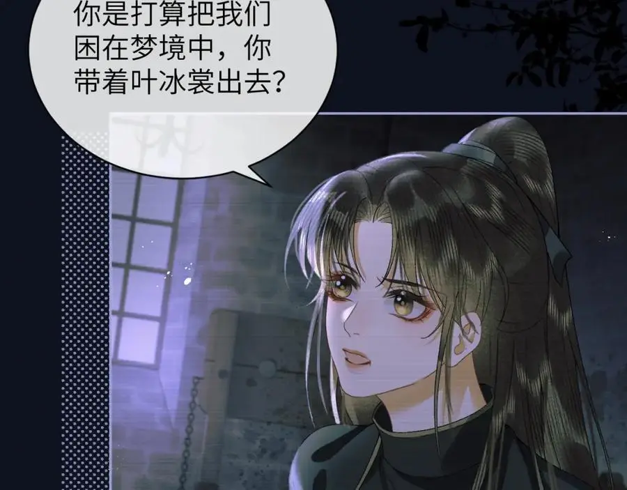 第二十七话 熟悉的眼神50