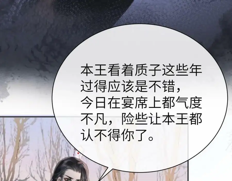 第十四话 只有我能对他动手65