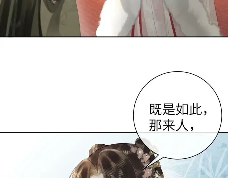 第十七话 陷害质子6
