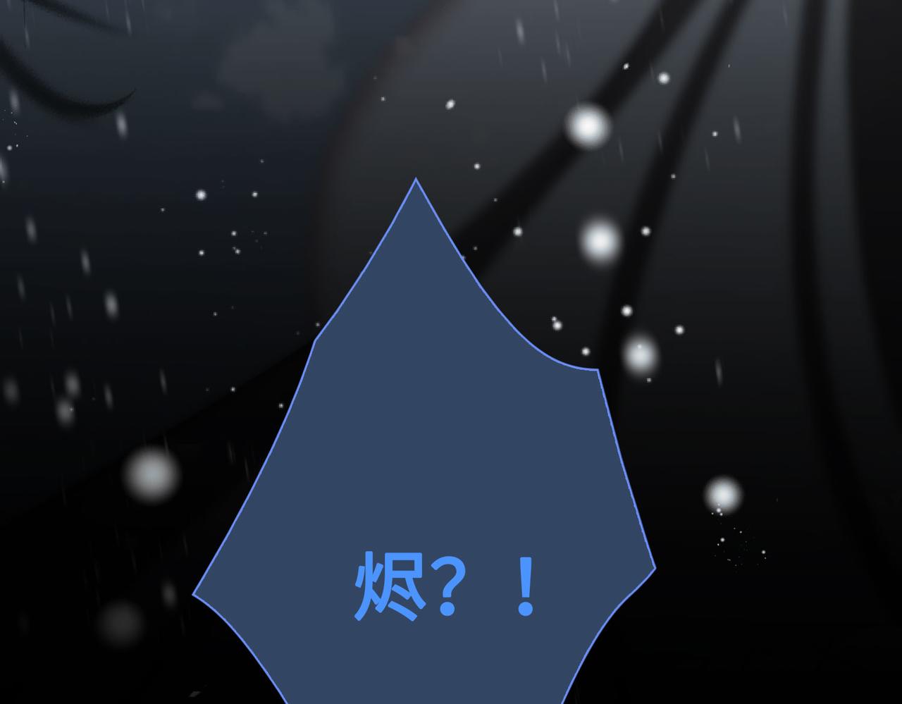 第2话 少年初遇71