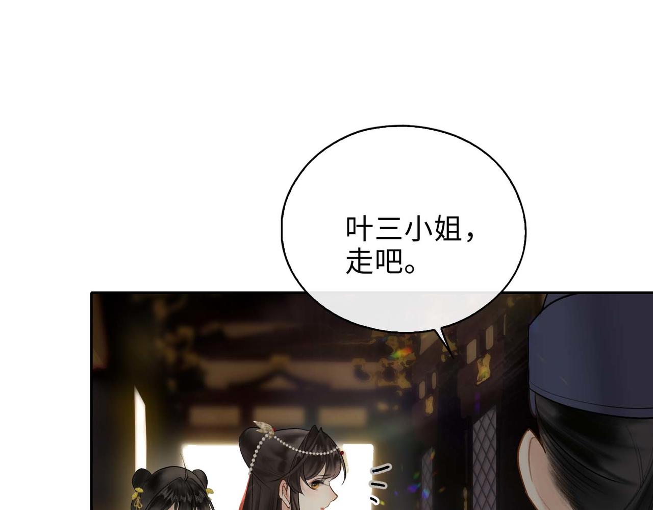 第7话 他的过往50