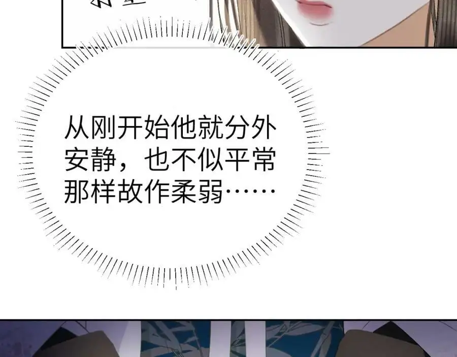 第十五话 我没有同情你没有57