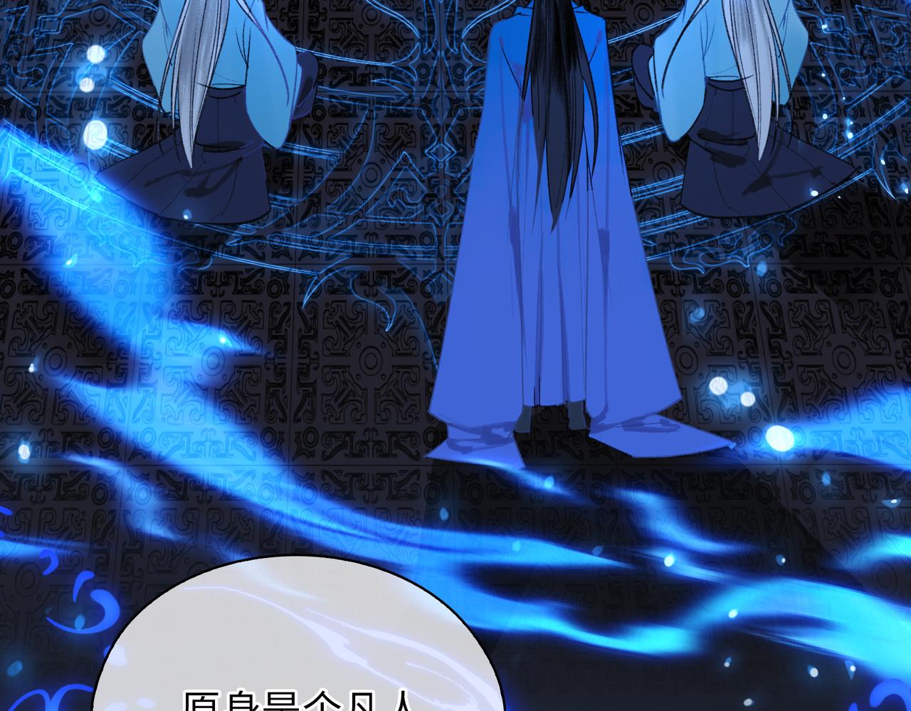 第一话 魔王竟成我夫君？55