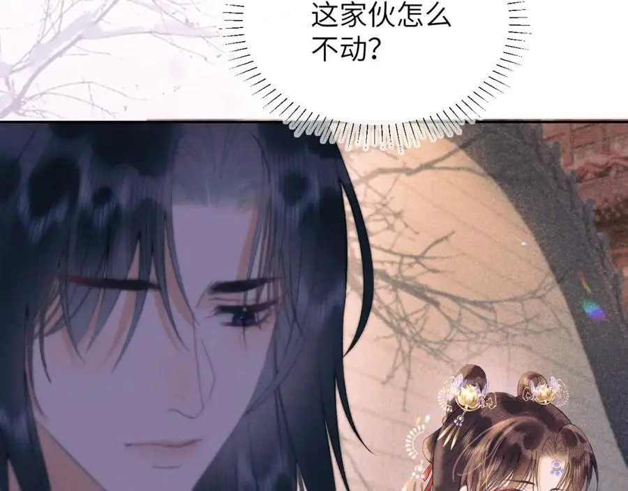 第三十三话 得到她的条件23