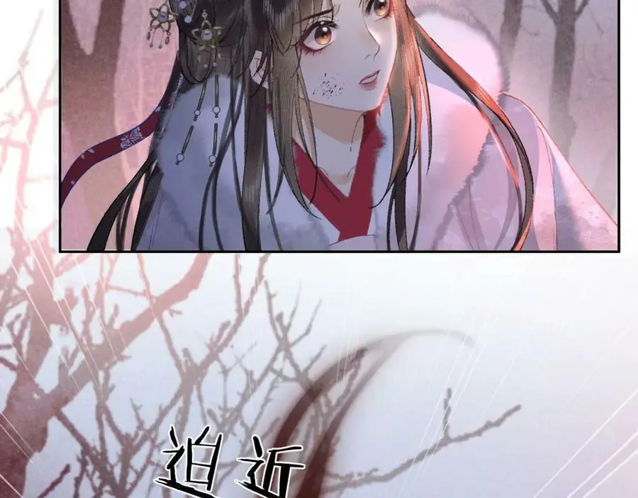 第十三话 如今的你让我战栗82