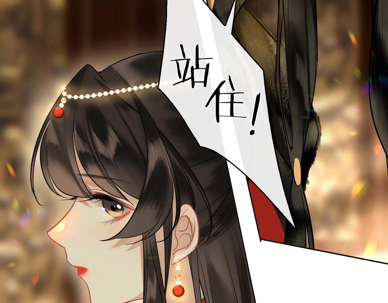 第6话 相互试探75