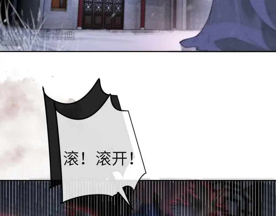 第十七话 陷害质子82