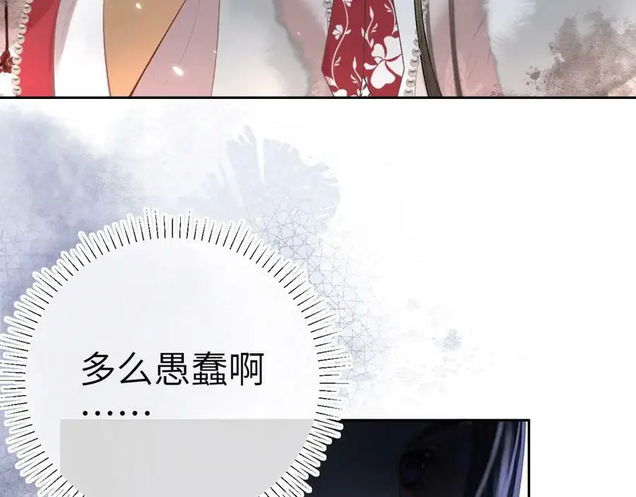 第十六话 犯错的人必须收到惩罚17