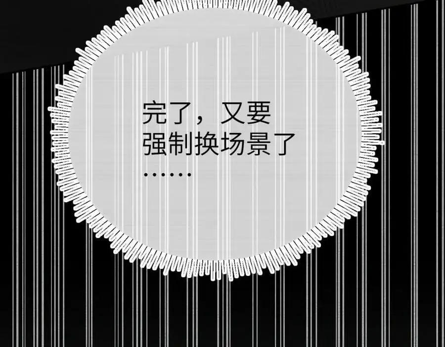 第二十二话 质子的童年46