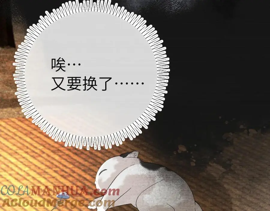 第二十三话 背叛与抛弃44