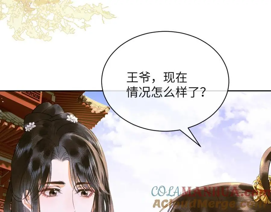 第二十八话 折磨或享受63