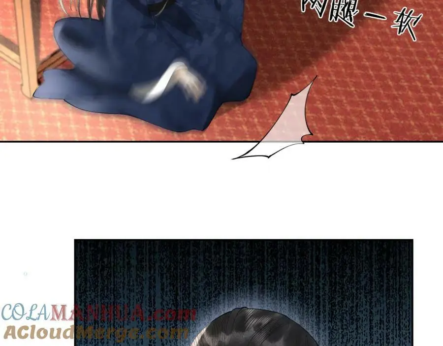 第十七话 陷害质子28