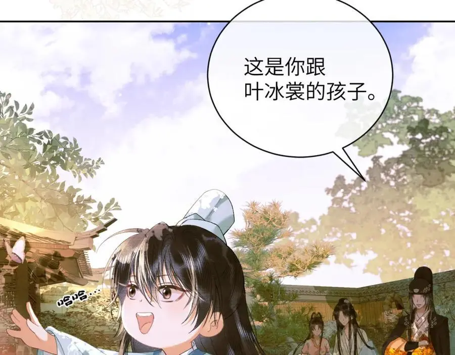 第二十八话 折磨或享受74